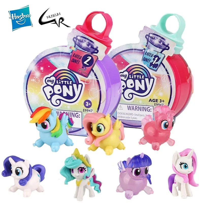Hunting Blind Fabric - Hasbro My Little Pony Magic Bottle