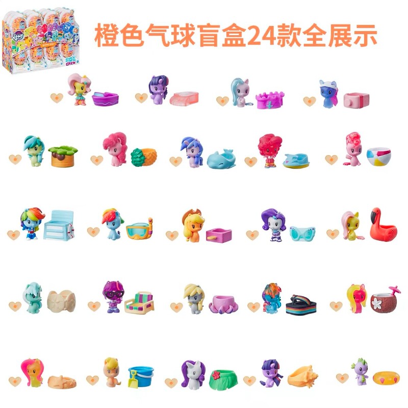 Hasbro My Little Pony Anime Fi - Hunting Blind Fabric 评论和价格